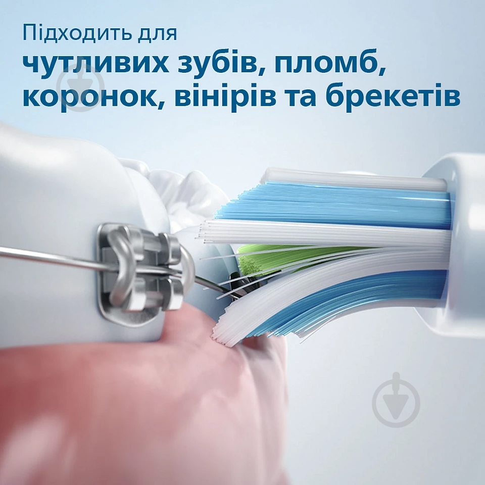 Набір Philips Sonicare Diamond Clean Smart 9400 електрична зубна щітка HX9917/89 + насадки HX9052/88 - фото 10 Набір Philips Sonicare Diamond Clean Smart 9400 електрична зубна щітка HX9917/89 + насадки HX9052/88 - фото 10