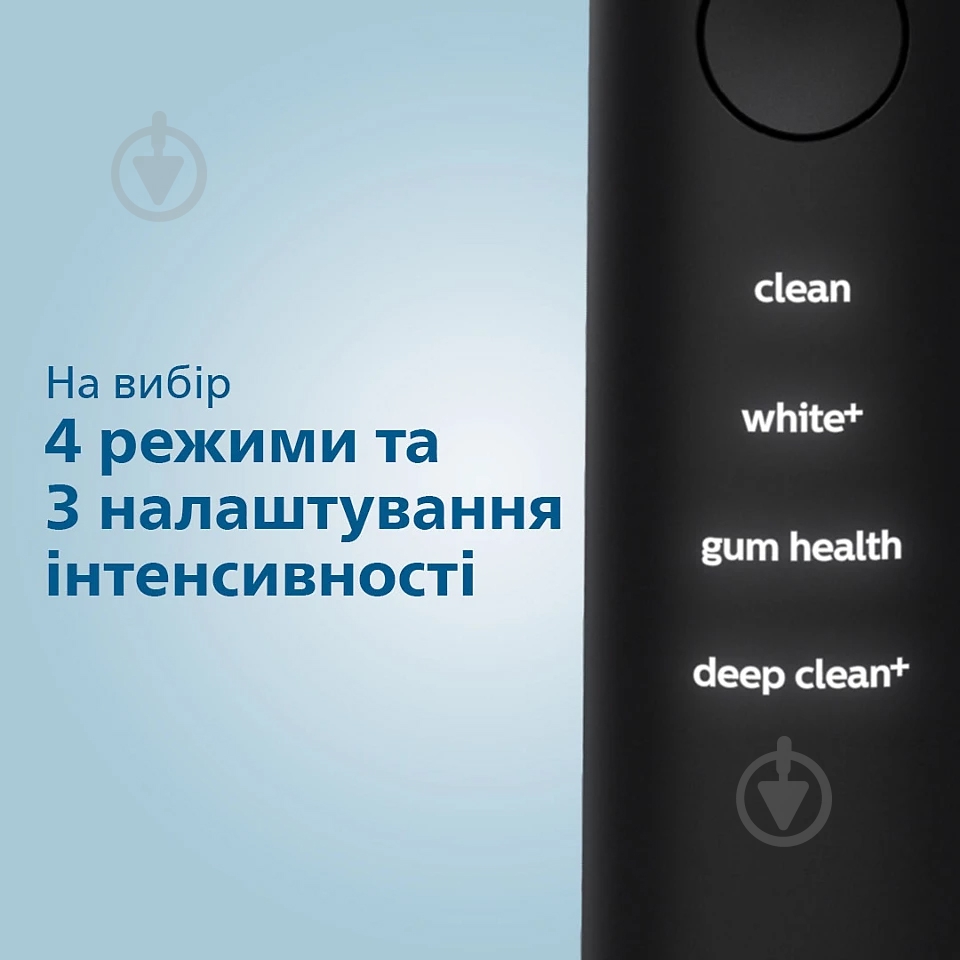 Набір Philips Sonicare Diamond Clean Smart 9400 електрична зубна щітка HX9917/89 + насадки HX9052/88 - фото 19 Набір Philips Sonicare Diamond Clean Smart 9400 електрична зубна щітка HX9917/89 + насадки HX9052/88 - фото 19