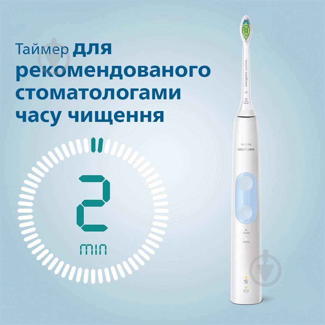 Електрична зубна щітка Philips ProtectiveClean HX6839/28 + насадки HX9054/87 - фото 5