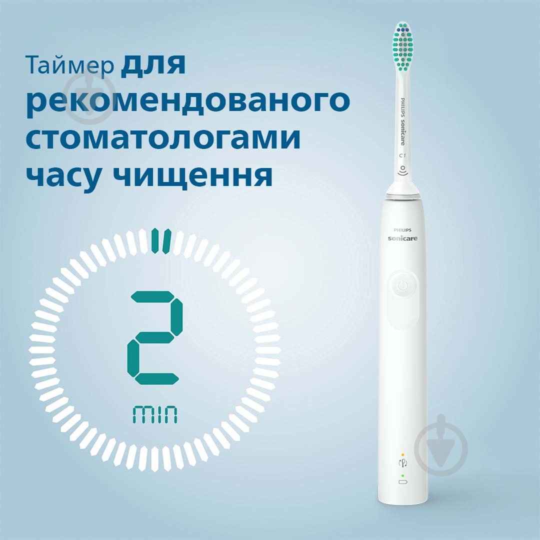 Електрична зубна щітка Philips Sonicare 3100 series HX3671/13 + насадки HX9054/87 - фото 9