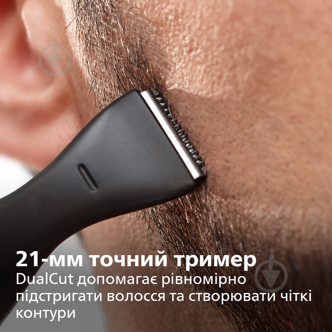 Машинка для стрижки Philips Multigroom series 1000 MG1100/16 - фото 8 Машинка для стрижки Philips Multigroom series 1000 MG1100/16 - фото 8