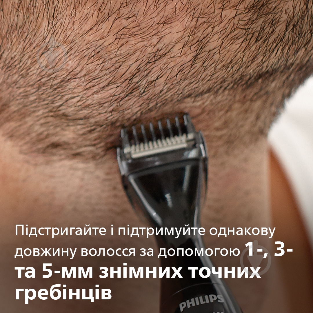 Машинка для стрижки Philips Multigroom series 1000 MG1100/16 - фото 9 Машинка для стрижки Philips Multigroom series 1000 MG1100/16 - фото 9