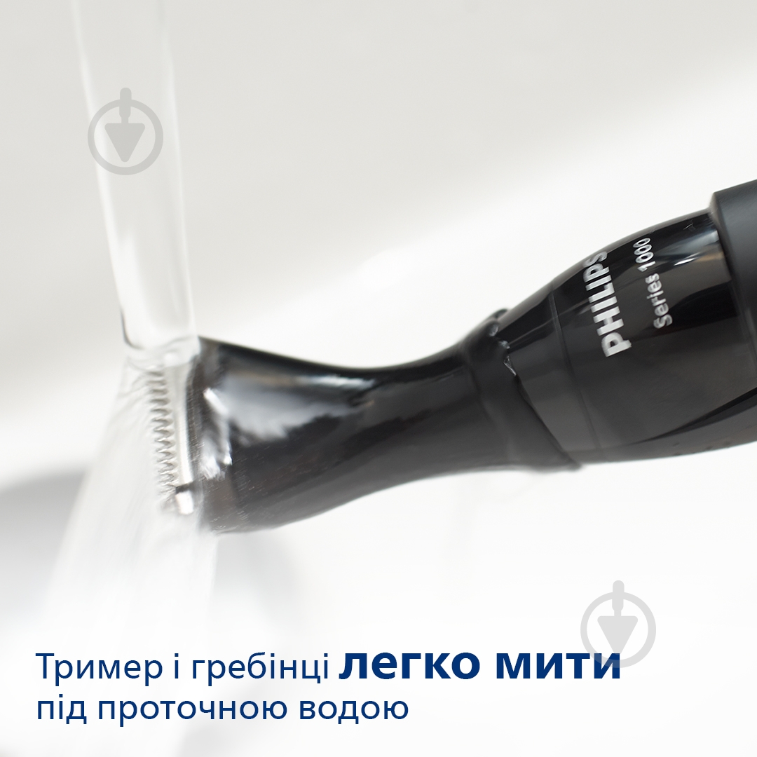 Машинка для стрижки Philips Multigroom series 1000 MG1100/16 - фото 11 Машинка для стрижки Philips Multigroom series 1000 MG1100/16 - фото 11