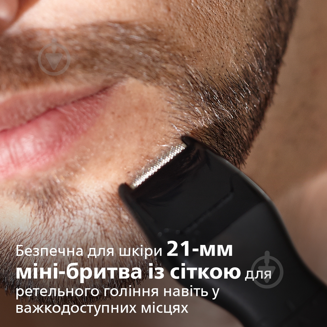 Машинка для стрижки Philips Multigroom series 1000 MG1100/16 - фото 12 Машинка для стрижки Philips Multigroom series 1000 MG1100/16 - фото 12