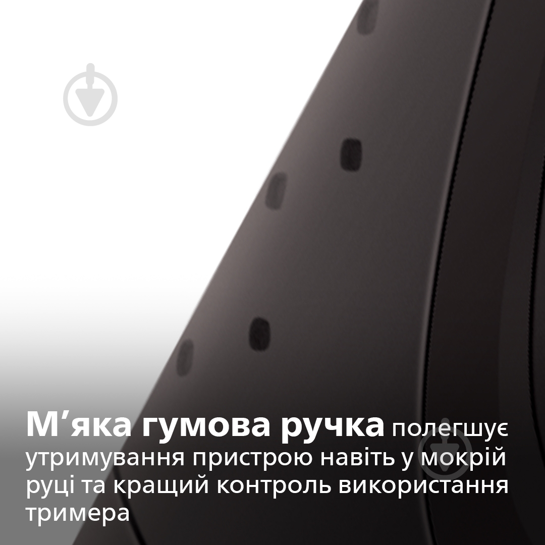 Машинка для стрижки Philips Multigroom series 1000 MG1100/16 - фото 14 Машинка для стрижки Philips Multigroom series 1000 MG1100/16 - фото 14