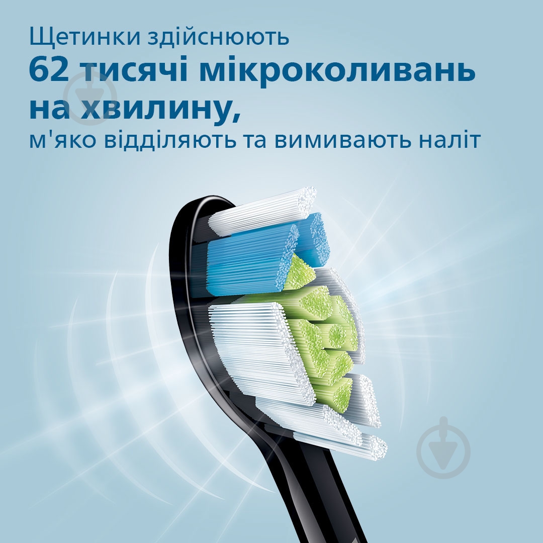 Електрична зубна щітка Philips HX6830/53 + насадки HX9054/88 - фото 6