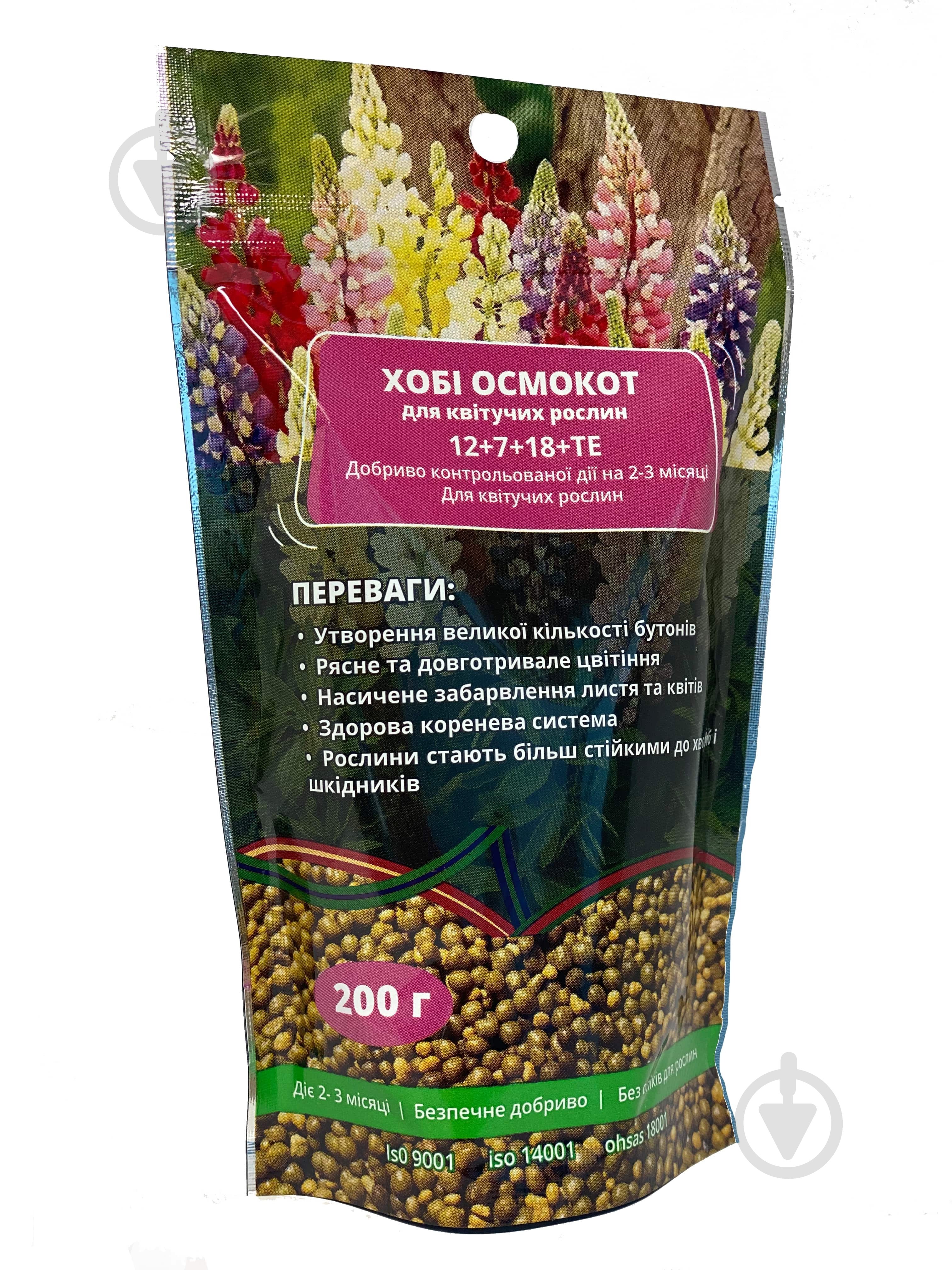 Удобрение минеральное ICL Хоби Осмокот для цветущих растений 12-7-18+TE 2-3M 200 г - фото 1 Удобрение минеральное ICL Хоби Осмокот для цветущих растений 12-7-18+TE 2-3M 200 г - фото 1