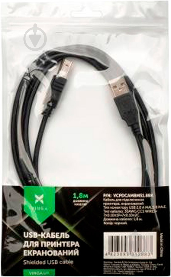 Кабель для принтера Vinga USB 2.0 AM/BM 1,8 м black (VCPDCAMBMS1.8BK) - фото 3