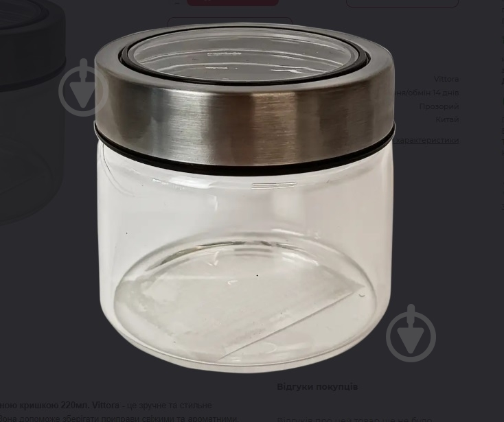 Банка для специй Vittora с оконной крышкой 220 мл стекло/металл - фото 3 Банка для специй Vittora с оконной крышкой 220 мл стекло/металл - фото 3