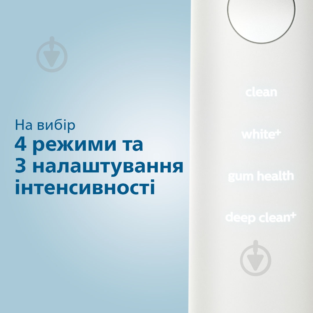 Набір Philips Sonicare Diamond Clean Smart 9400 Електрична зубна щітка HX9917/88 + насадки HX9092/87 - фото 9 Набір Philips Sonicare Diamond Clean Smart 9400 Електрична зубна щітка HX9917/88 + насадки HX9092/87 - фото 9