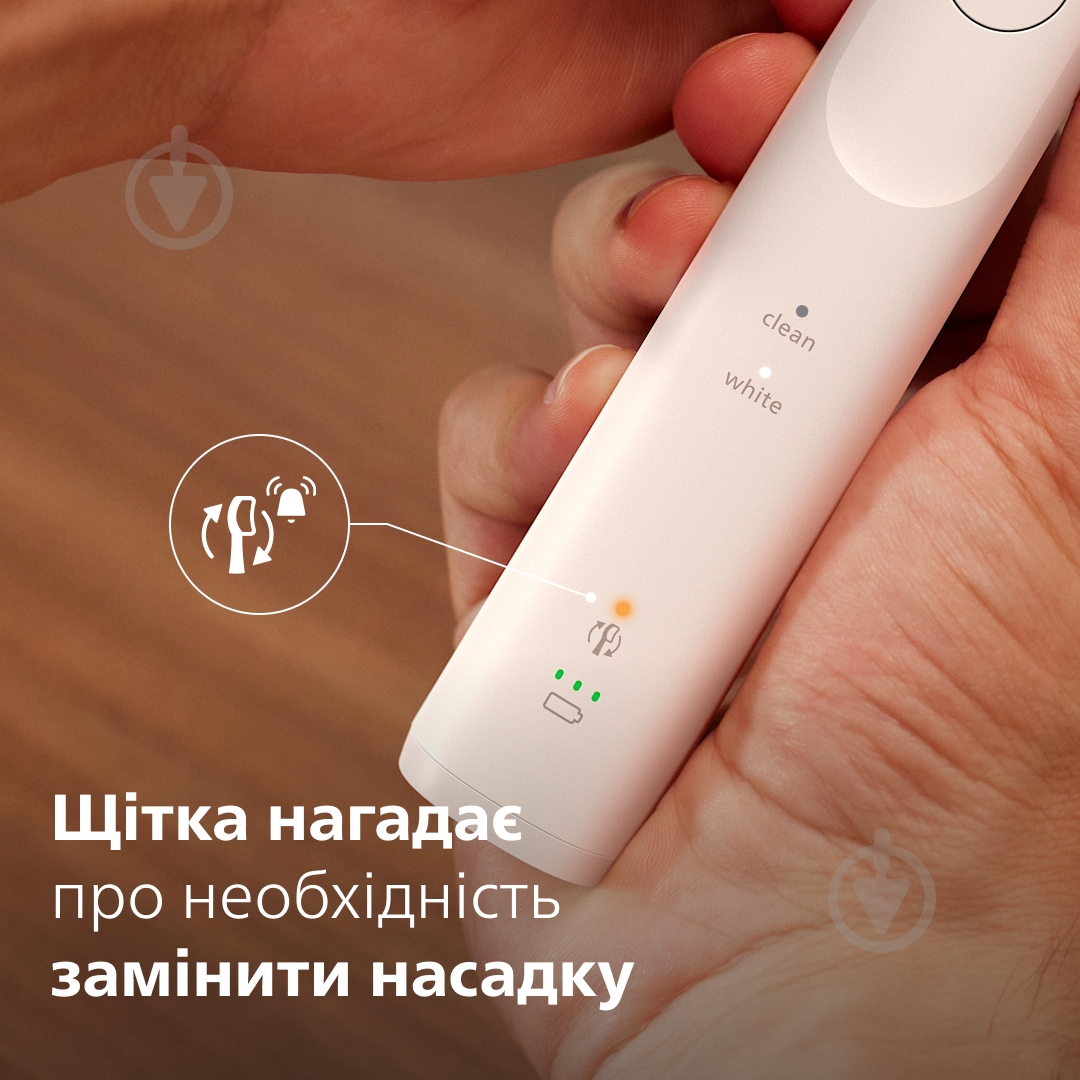 Набір Philips Series 5500 Електрична зубна щітка HX7110/01 + насадки HX9092/87 - фото 11 Набір Philips Series 5500 Електрична зубна щітка HX7110/01 + насадки HX9092/87 - фото 11