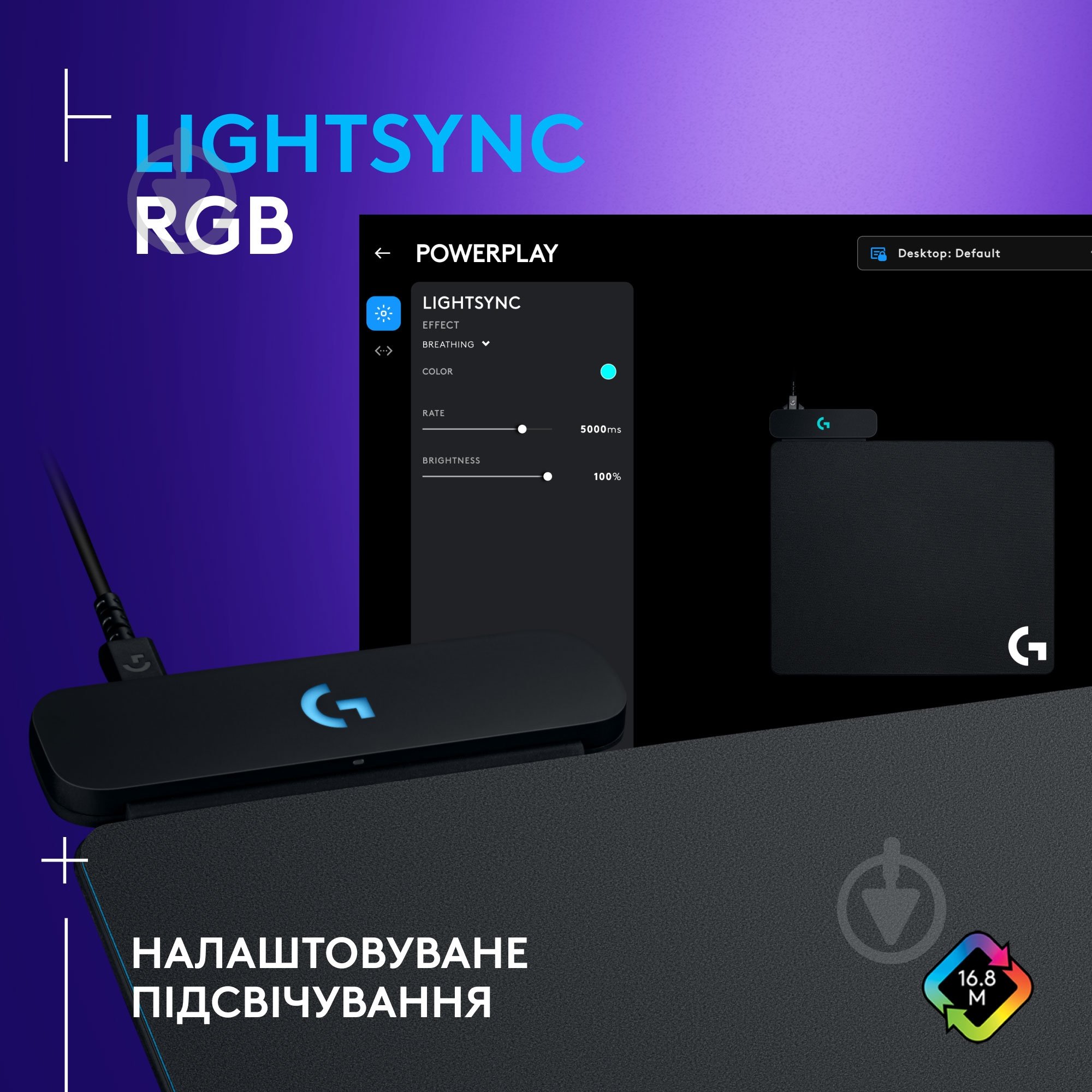 Игровая поверхность Logitech G POWER PLAY Wireless Charging System (943-000110) - фото 5