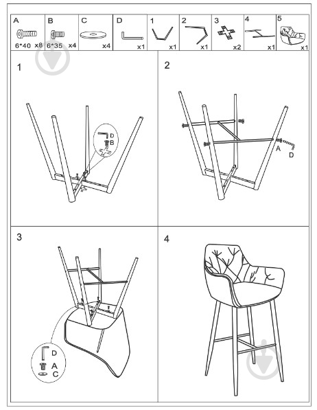 Стул барный Signal Meble CHERRY H-2 бежевый - фото 1