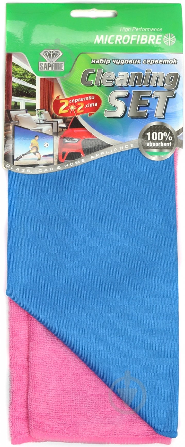 Набор салфеток  SAPFIRE 000616 2 шт. - фото 1