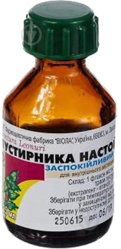 Пустирника трава во флак настойка 25 мл - фото 1 Пустирника трава во флак настойка 25 мл - фото 1