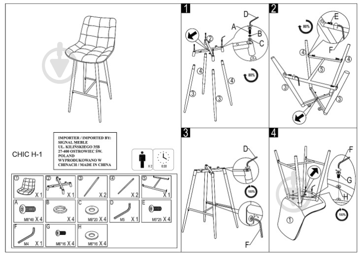 Стул барный Signal Meble CHIC H-1 серый - фото 4