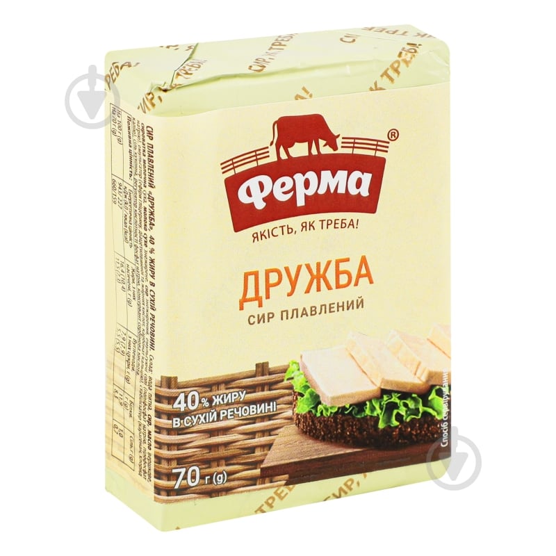 Сыр ТМ Ферма плавленый Дружба 40% 70 г - фото 2