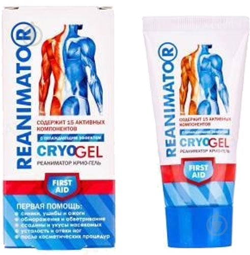 Реаниматор крио охлаждающий в тубе гель 50 - фото 1 Реаниматор крио охлаждающий в тубе гель 50 - фото 1