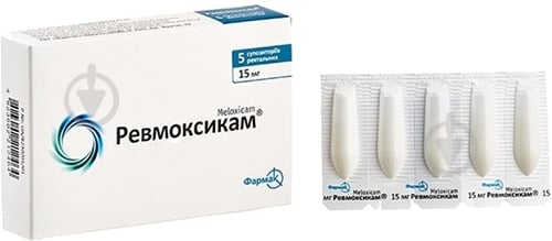 Ревмоксикам по 15 мг №5 суппозитории ректальные 15 мг - фото 1