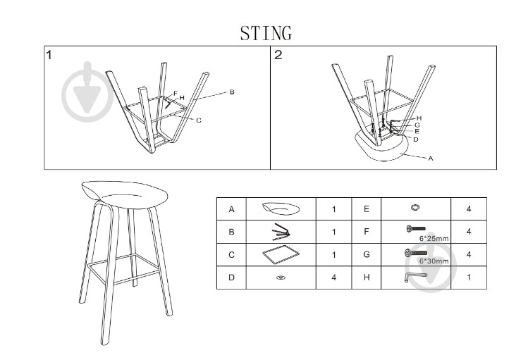 Стул барный Signal Meble STING белый - фото 2 Стул барный Signal Meble STING белый - фото 2