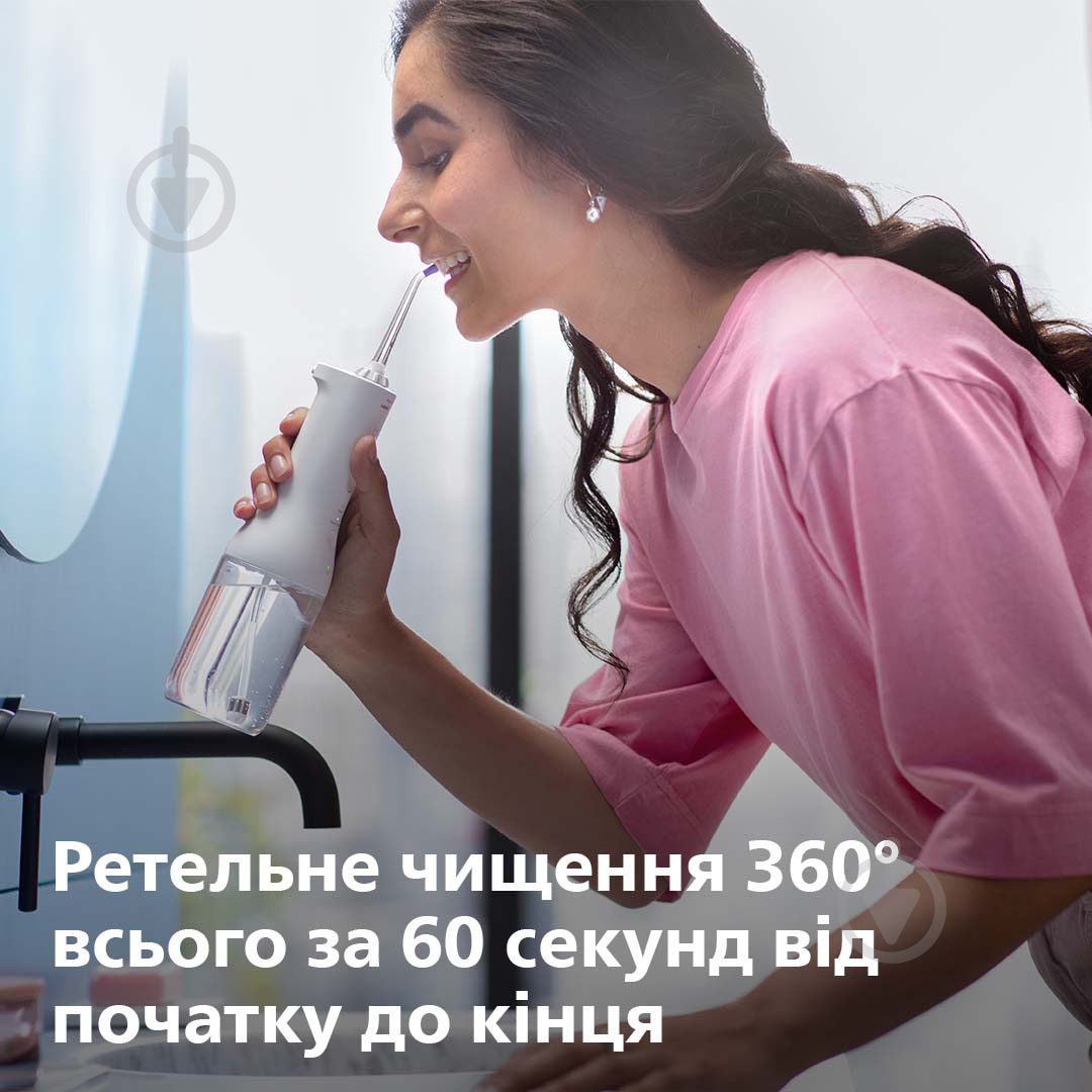 Набір Philips Іригатор HX3826/31 + насадки HX3042/00 - фото 8