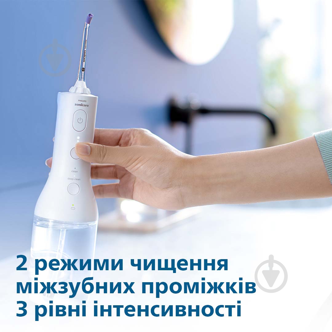 Набір Philips Іригатор HX3826/31 + насадки HX3042/00 - фото 7