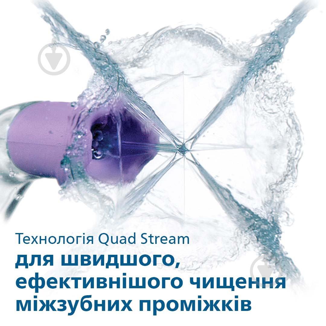 Набор Philips Ирригатор HX3826/33 + насадки HX3062/00 - фото 6