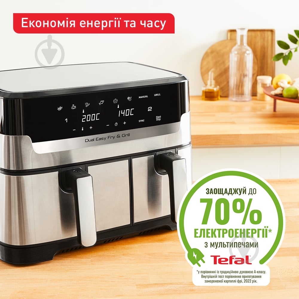 Мультипіч Tefal Dual Easy Fry & Grill Air Fryer EY905D10 - фото 8