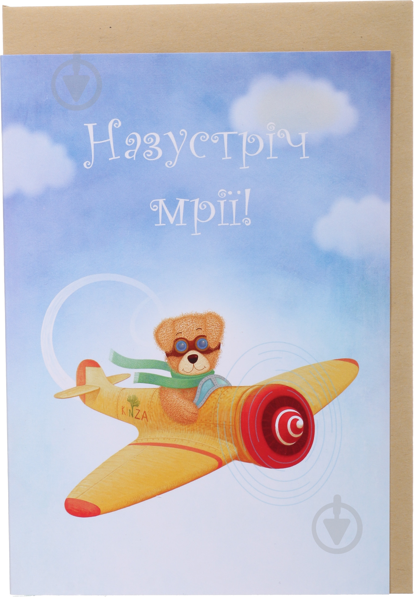 Листівка C026 - фото 2