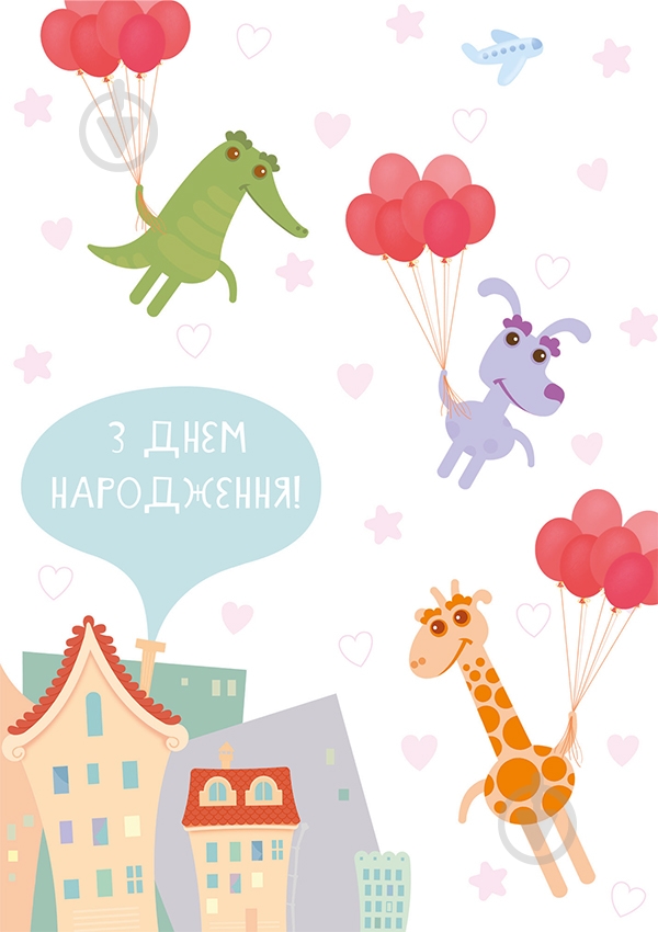 Листівка F002 - фото 1