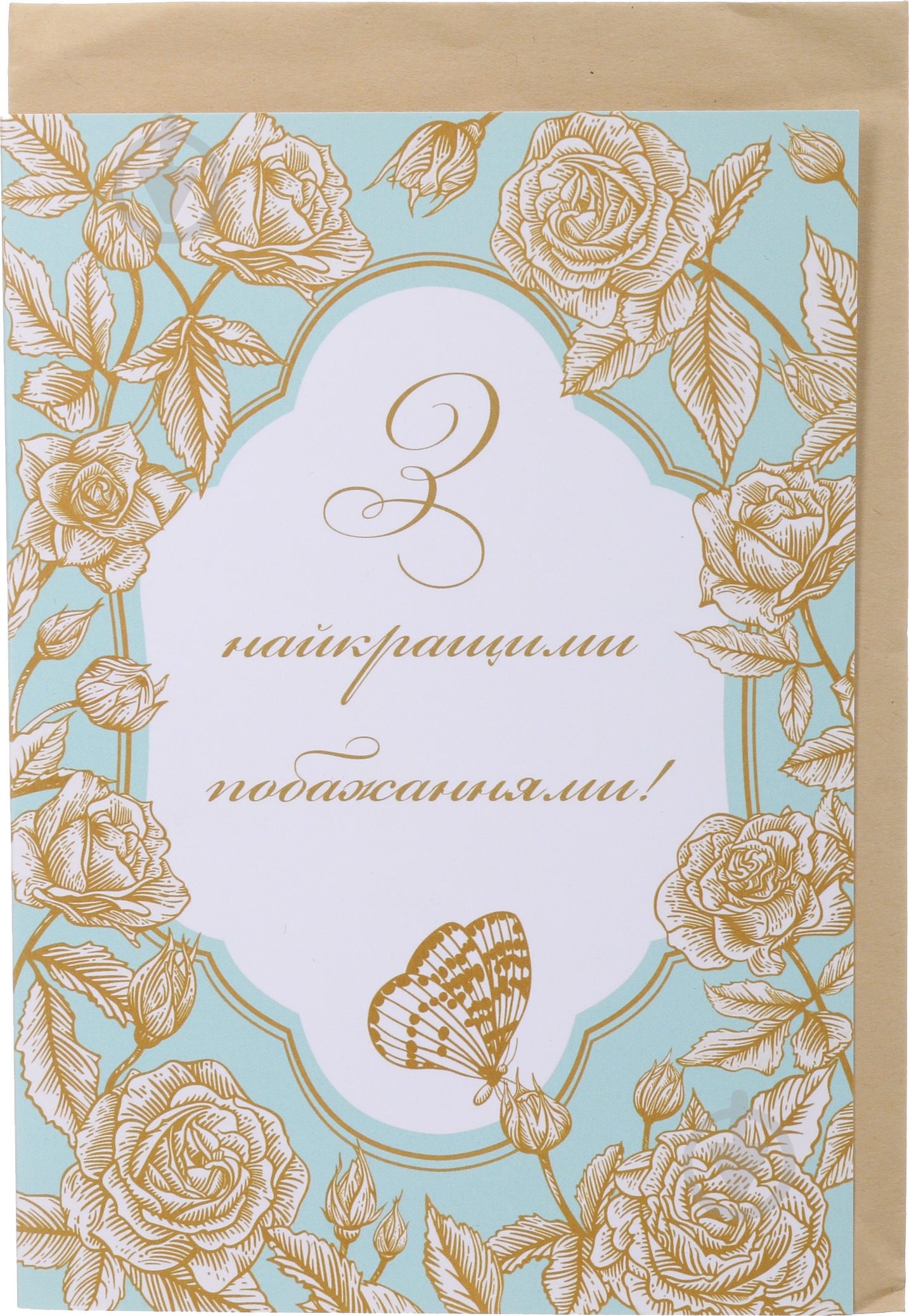 Листівка FL003 - фото 2