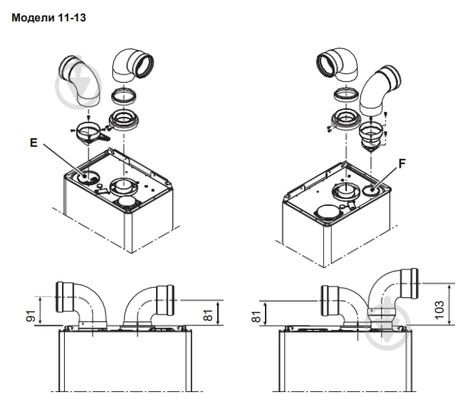 Газова колонка Riello із закритою камерою згоряння турбірована електронне запалення MINI 17 LN (20143051) - фото 4 Газова колонка Riello із закритою камерою згоряння турбірована електронне запалення MINI 17 LN (20143051) - фото 4