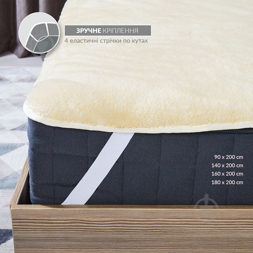 Наматрасник IDEIA Wool молочный 140x200 см - фото 6