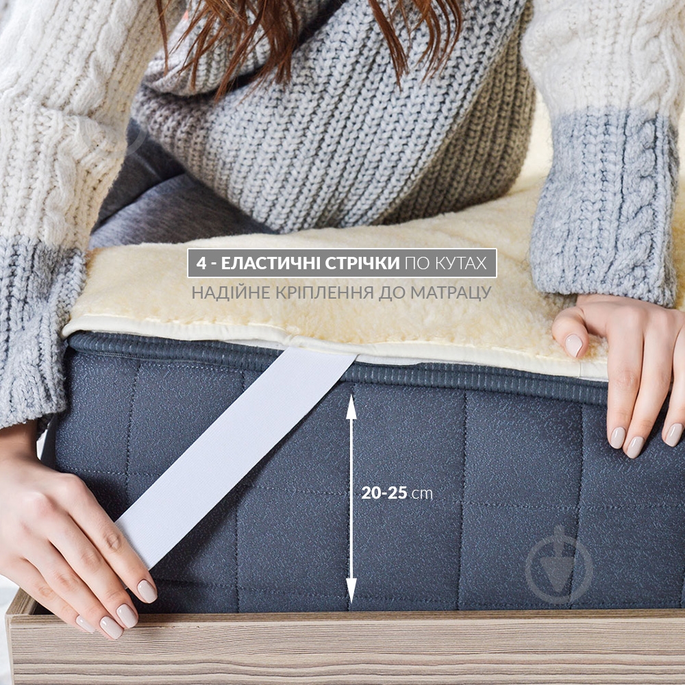 Наматрасник IDEIA Wool молочный 90x200 см - фото 5