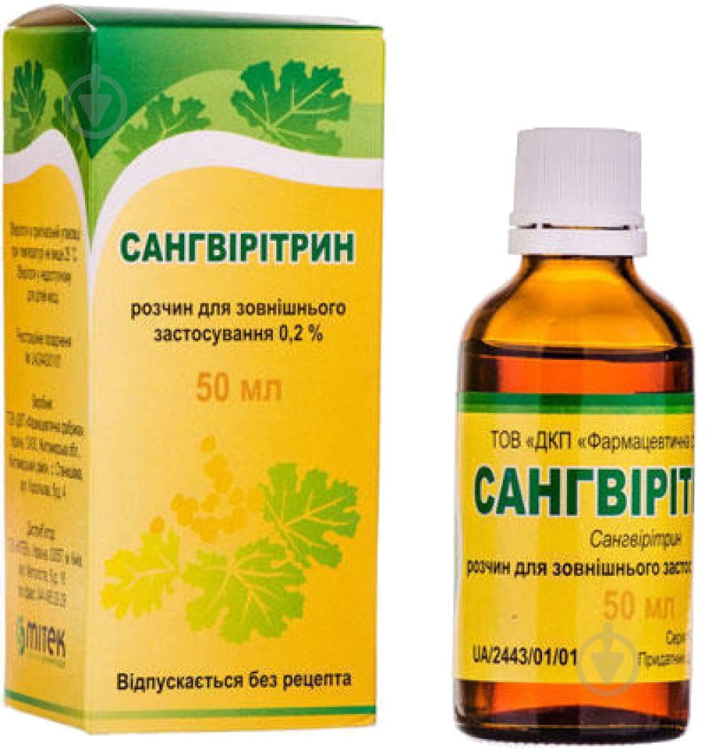 Сангвиритрин д/наруж. прим. 0.2 % раствор 2 мг 50 мл - фото 1