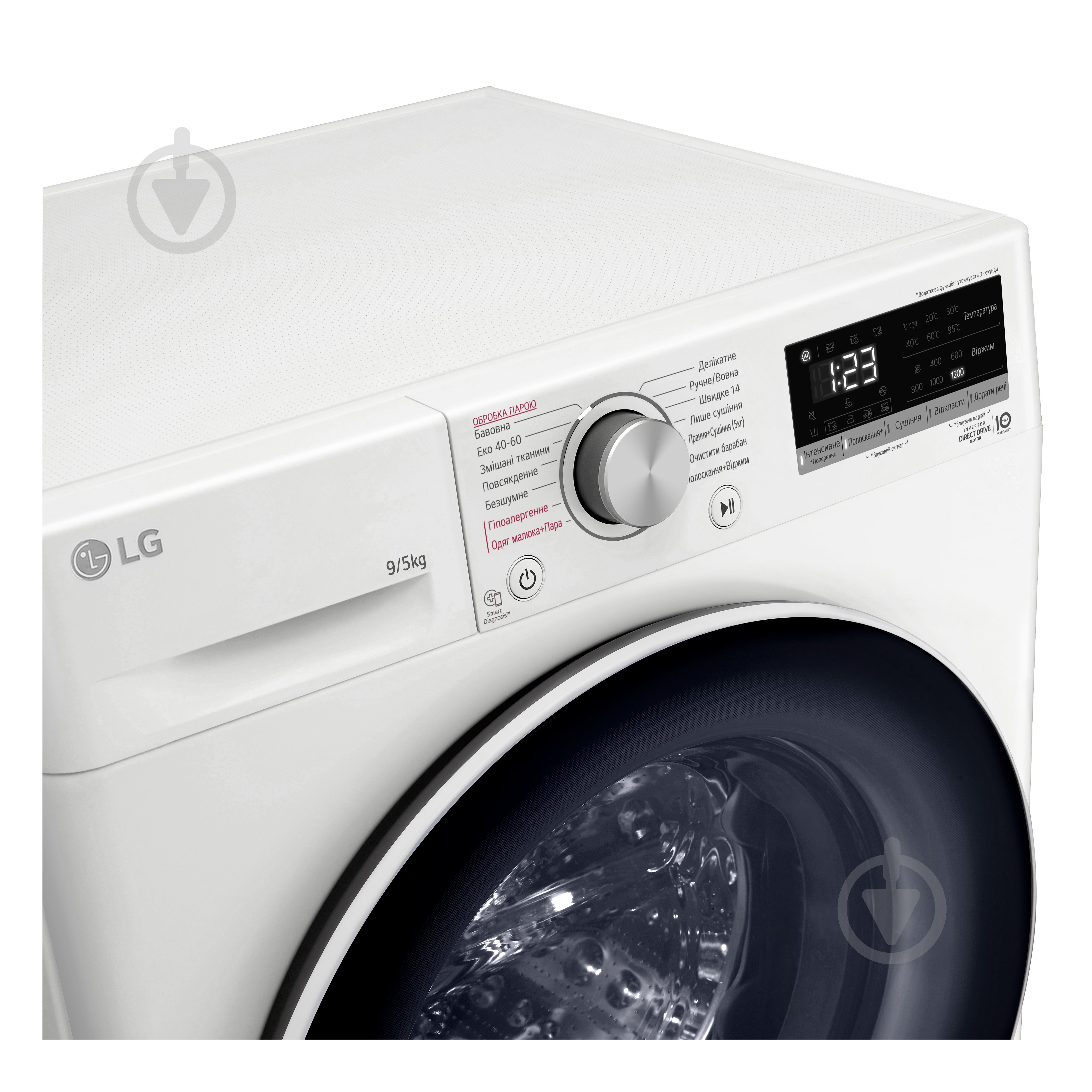 Пральна машина із сушкою LG F2V3FG0W - фото 10