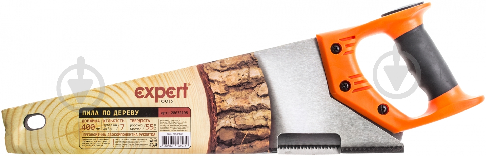 Пила по дереву 400 мм Expert 5018 - фото 2