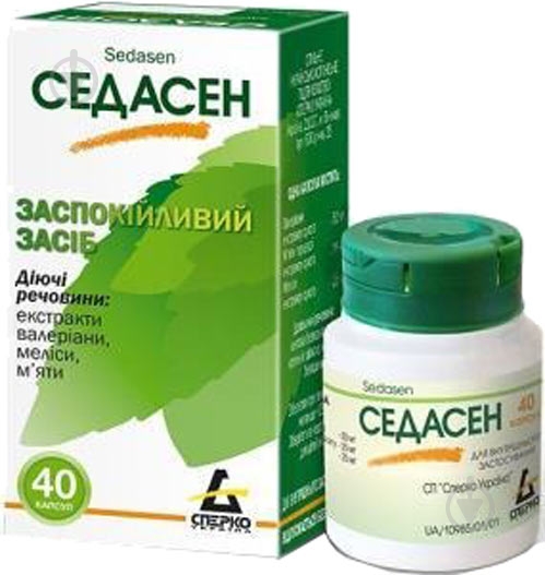 Седасен №40 в конт. капсулы - фото 1