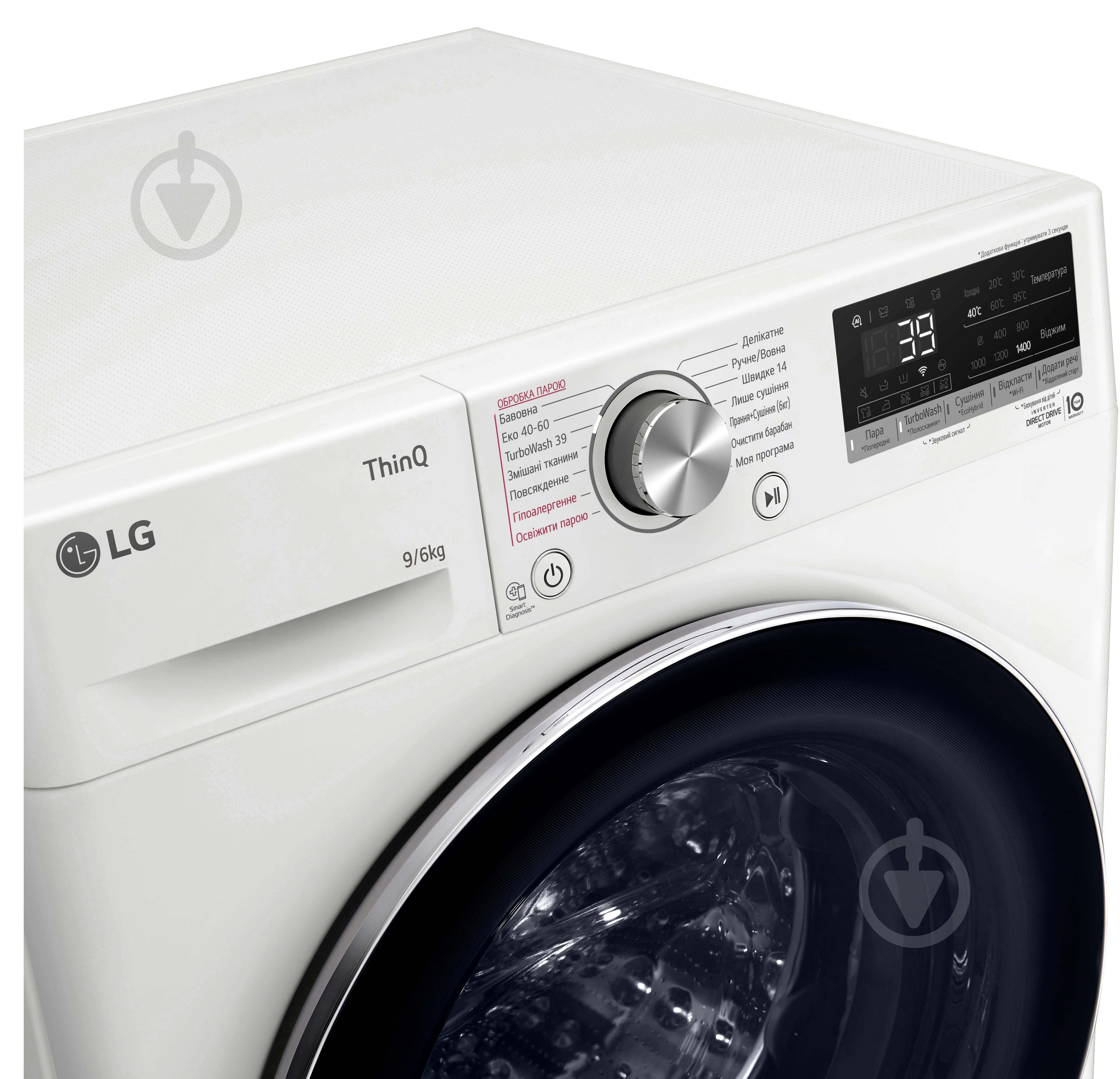 Пральна машина із сушкою LG F4V7VG1W - фото 12