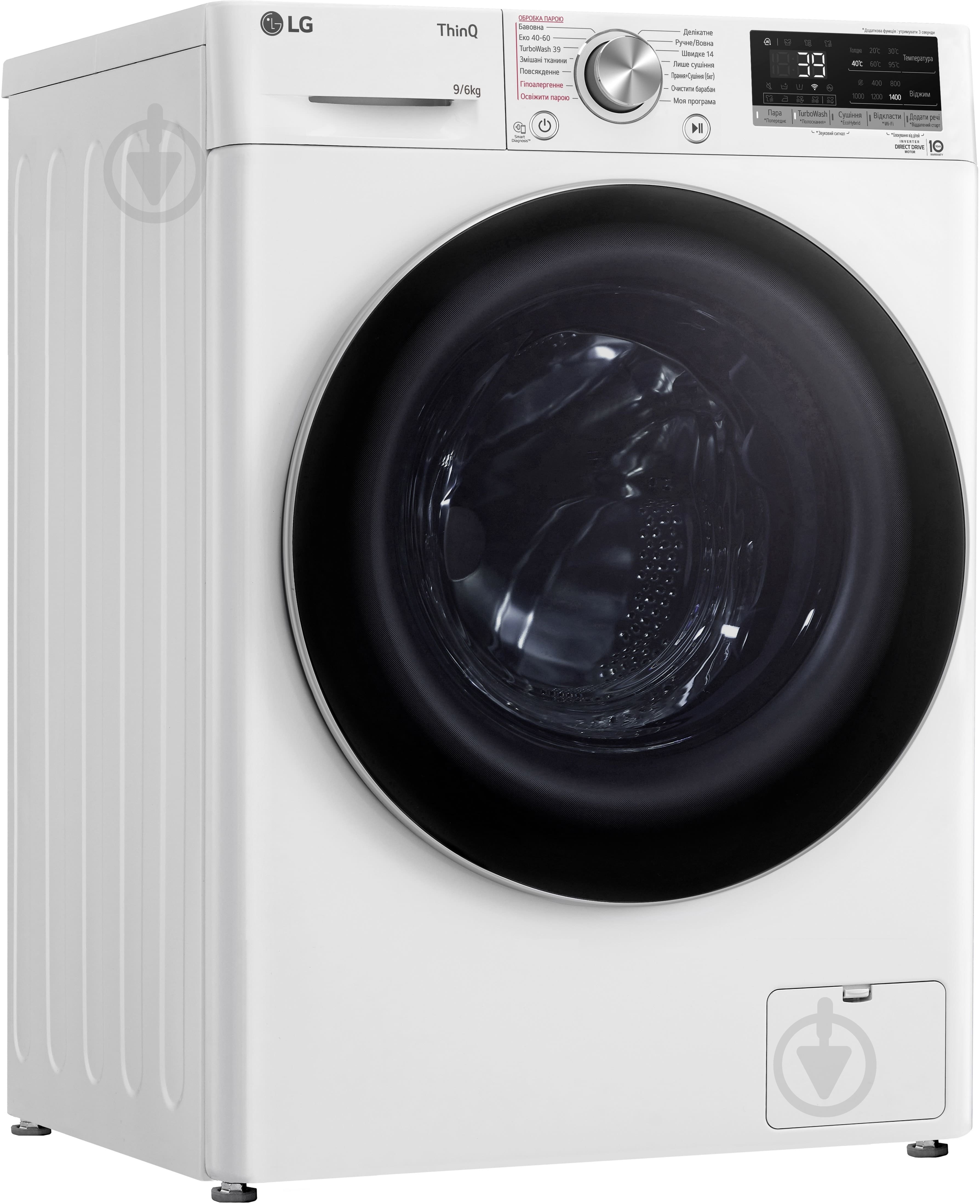 Пральна машина із сушкою LG F4V7VG1W - фото 2