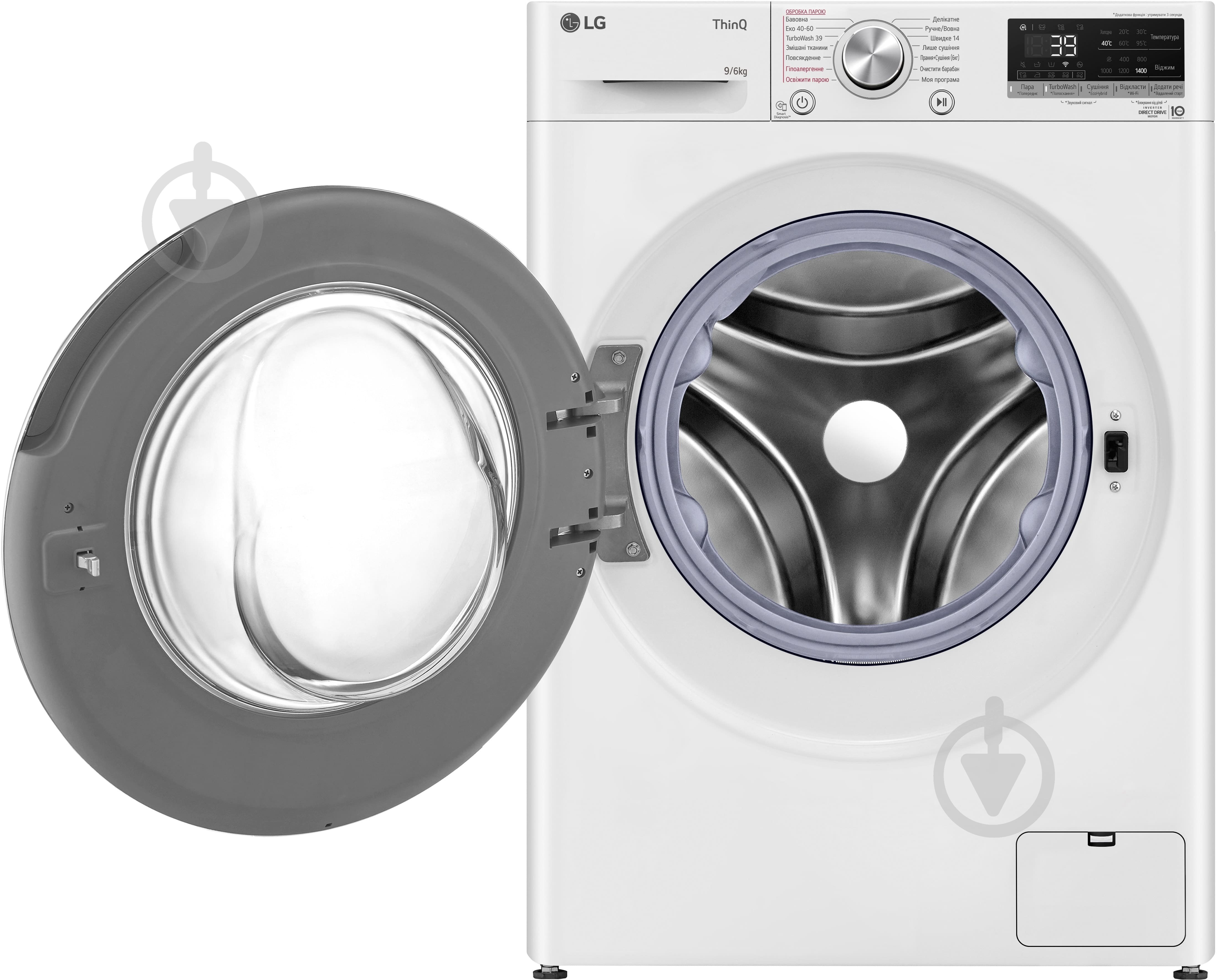 Пральна машина із сушкою LG F4V7VG1W - фото 4