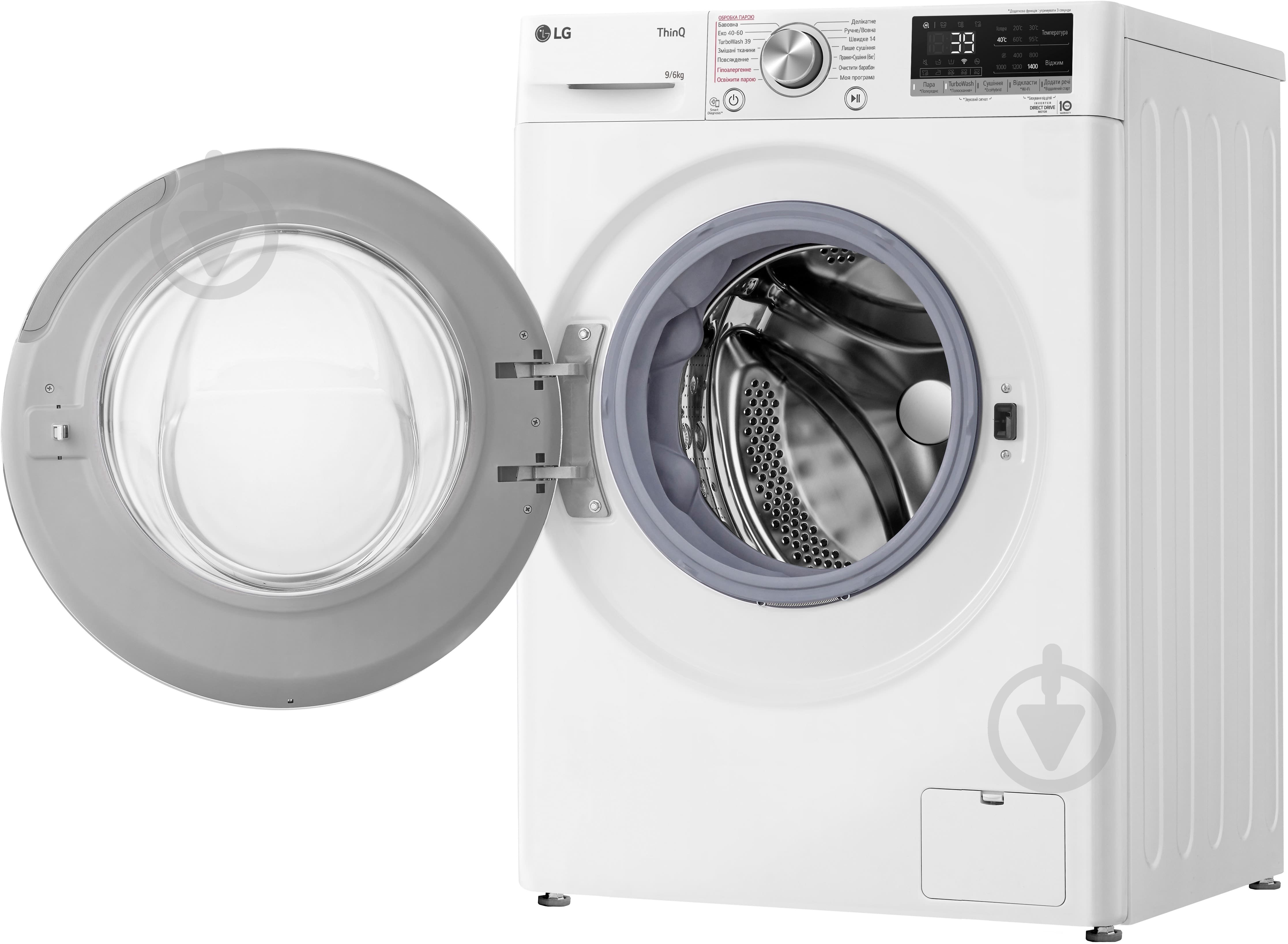 Пральна машина із сушкою LG F4V7VG1W - фото 5