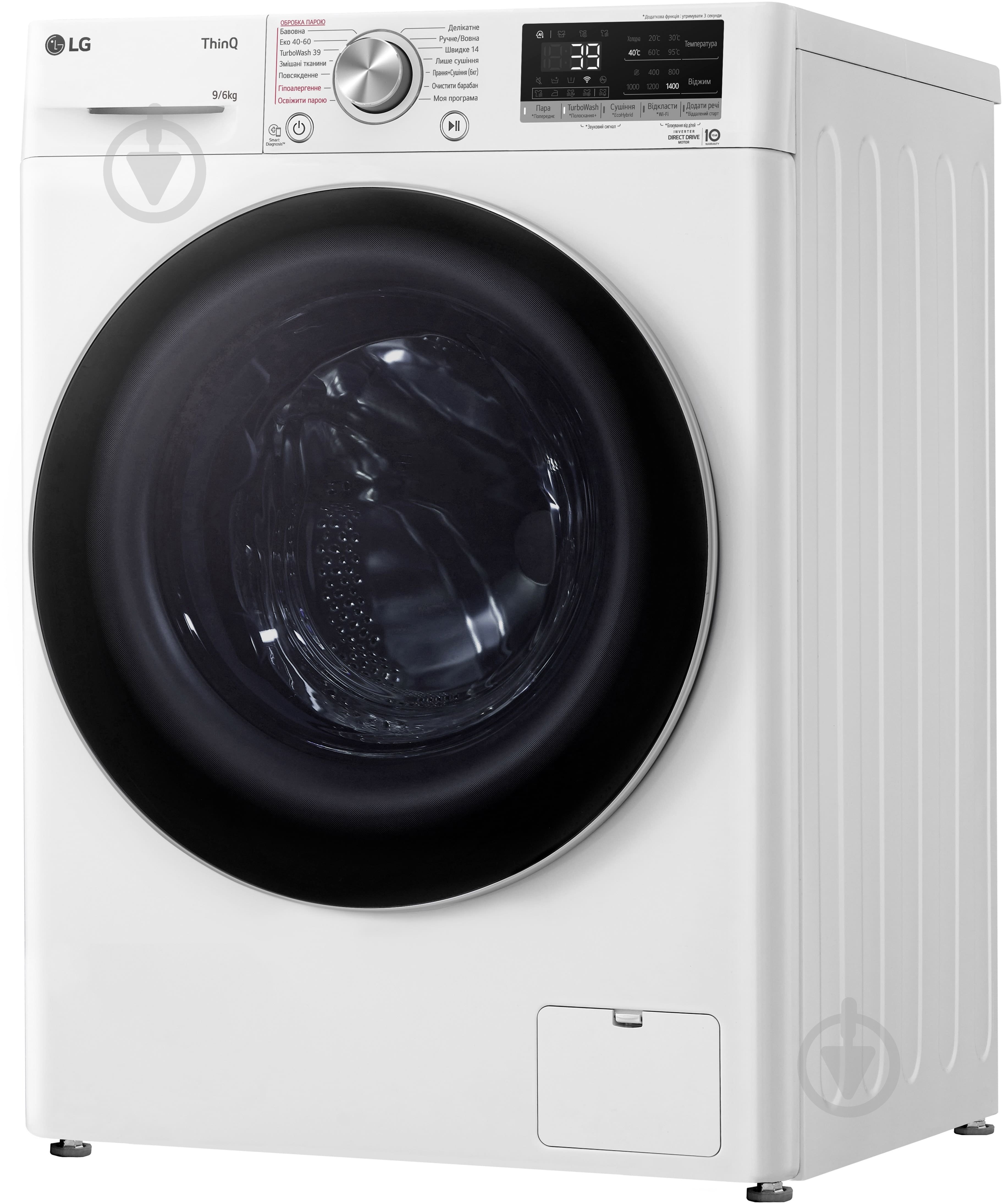 Пральна машина із сушкою LG F4V7VG1W - фото 6