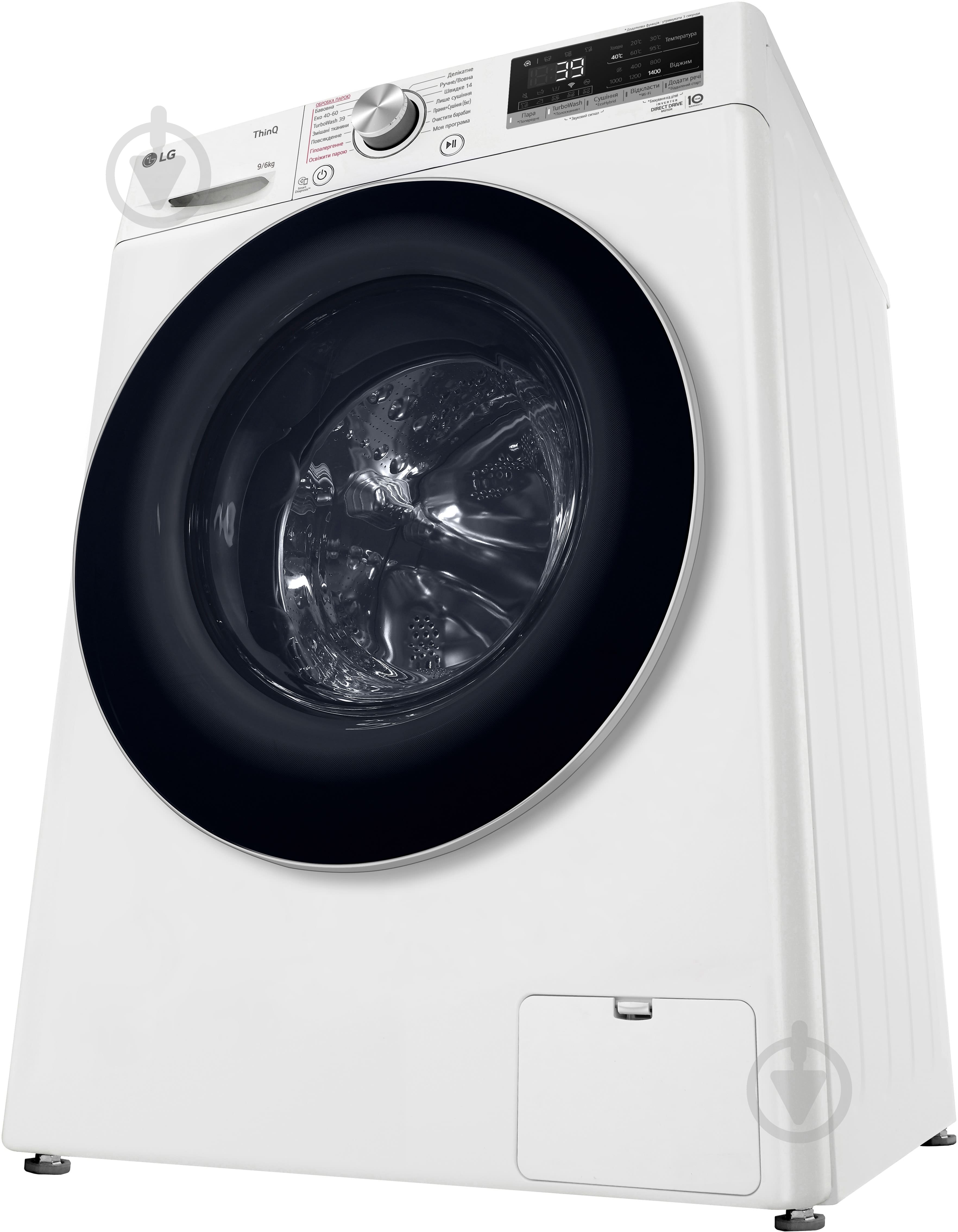 Пральна машина із сушкою LG F4V7VG1W - фото 7