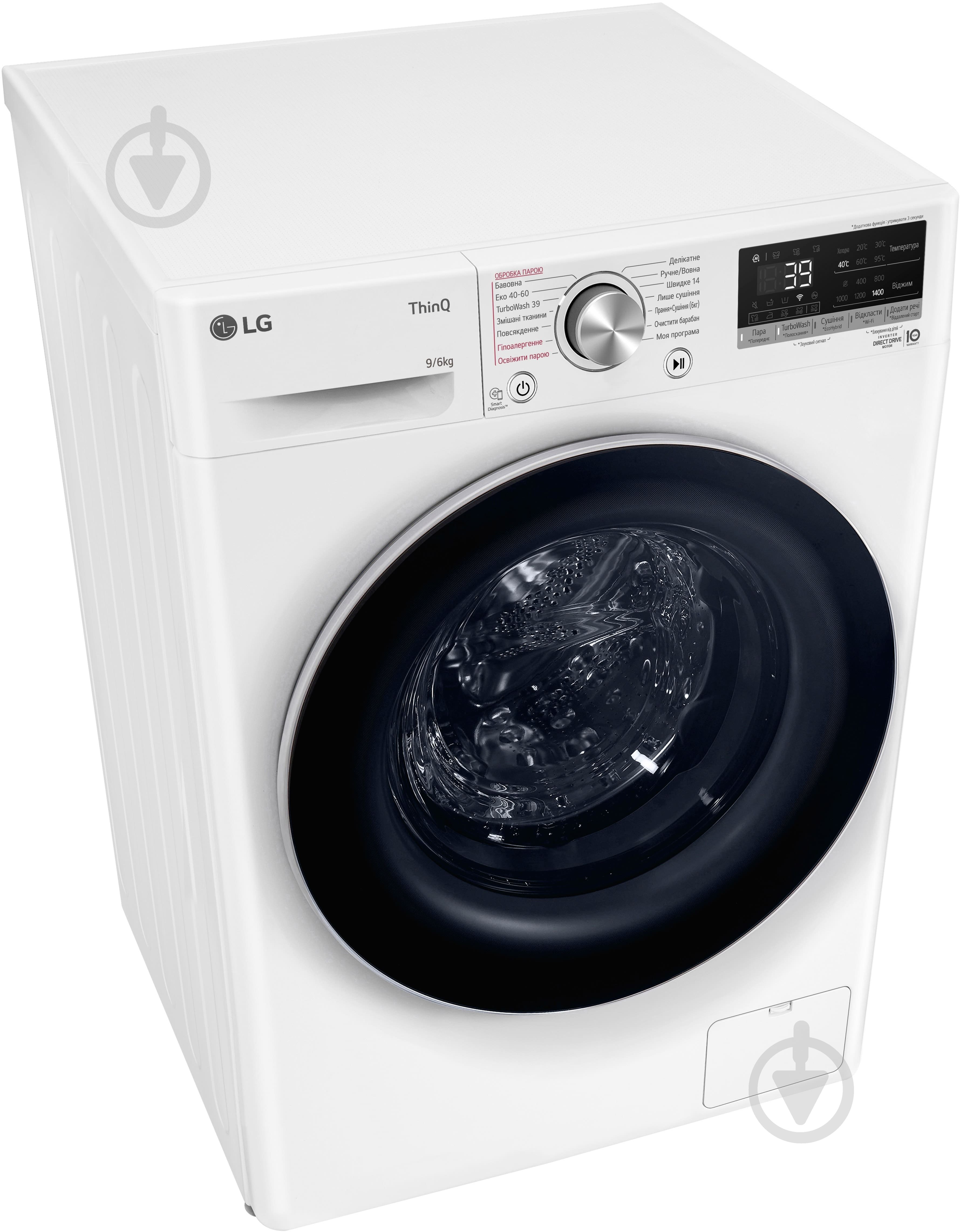 Пральна машина із сушкою LG F4V7VG1W - фото 8