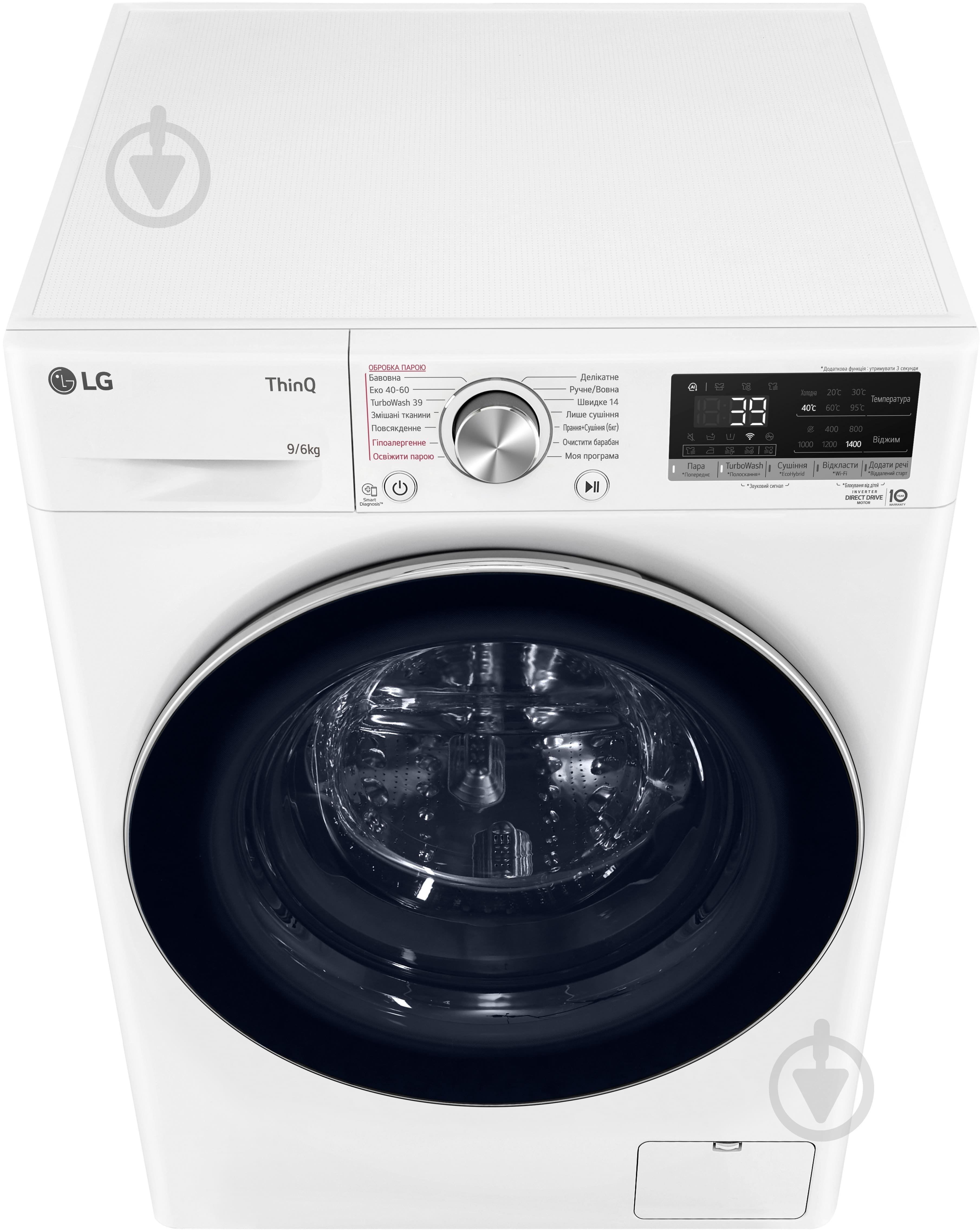 Пральна машина із сушкою LG F4V7VG1W - фото 9