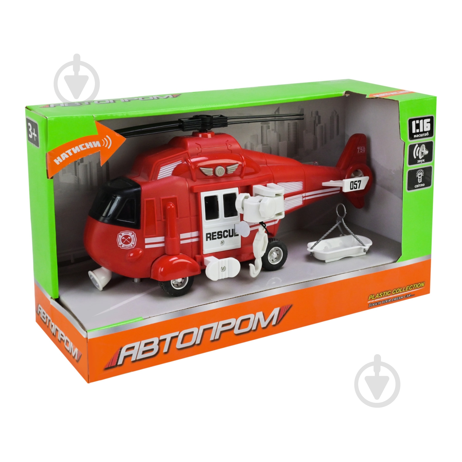 Вертолет Автопром красный 1:16 - фото 5