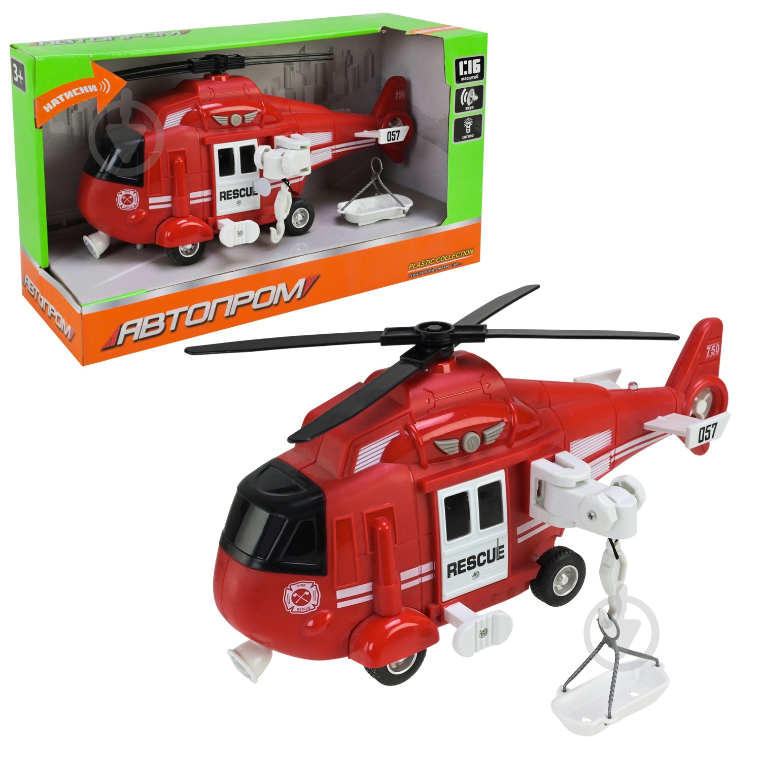 Вертолет Автопром красный 1:16 - фото 1