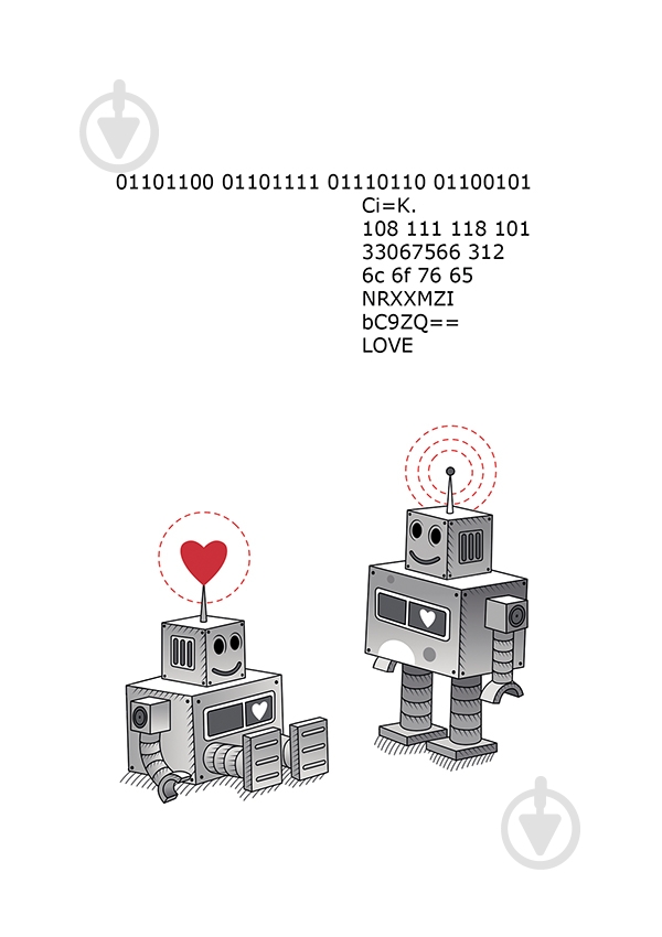 Открытка S018 - фото 1