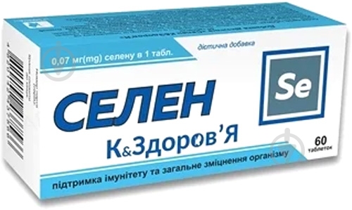 Селен добавка диетическая №60 таблетки 0,07 мг - фото 1 Селен добавка диетическая №60 таблетки 0,07 мг - фото 1